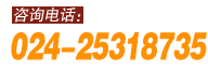 電地?zé)崧?lián)系方式